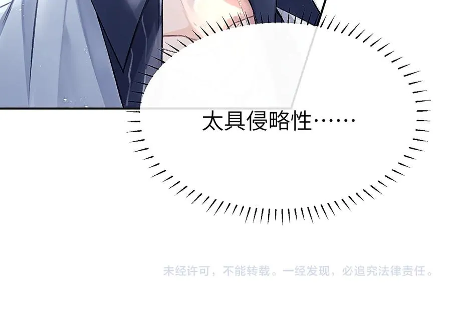 第2话 最不和的队友74