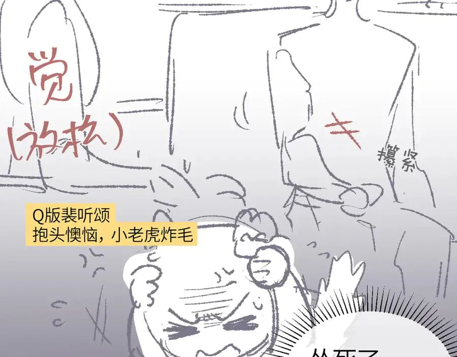 第31话 他好可爱92