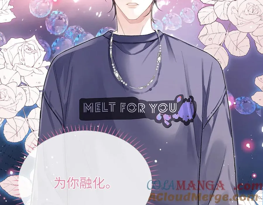 第14话 MELT FOR YOU21