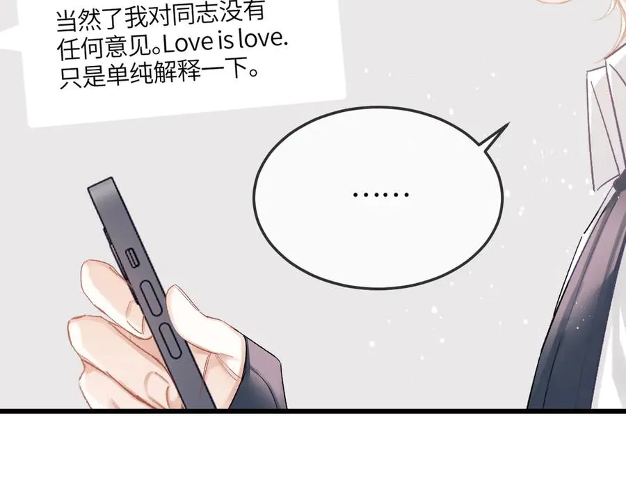 第28话 真正的舞台29