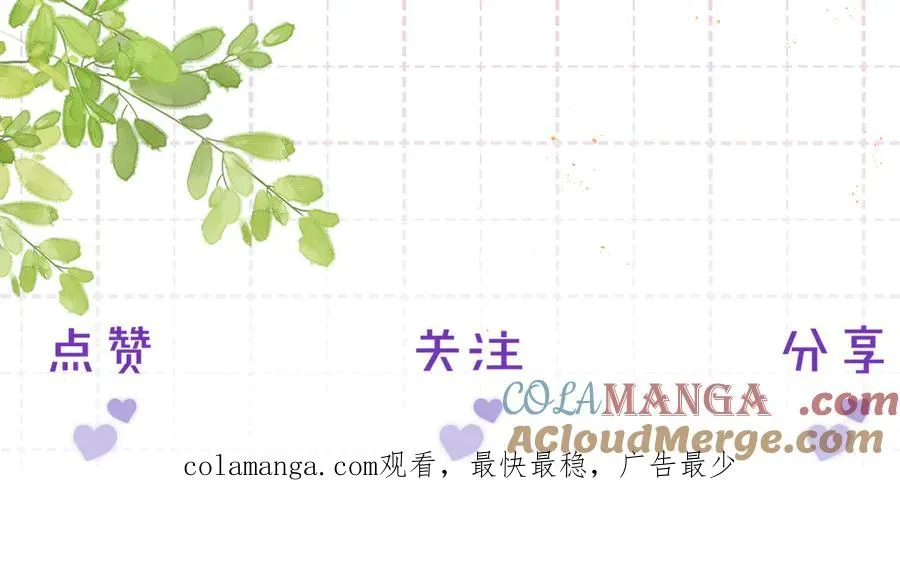 第28话 真正的舞台81