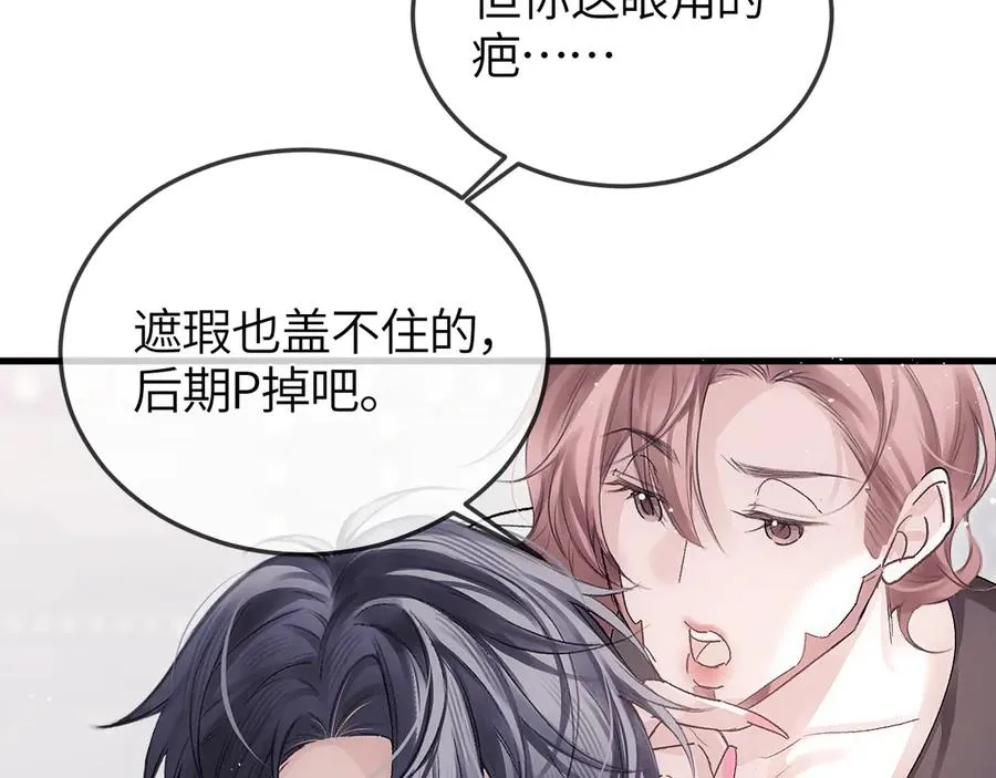 第34话 花瓣26