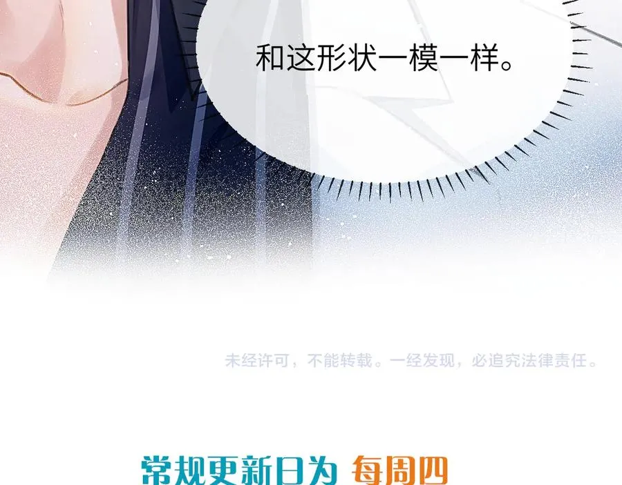 第1话 上热搜了！99