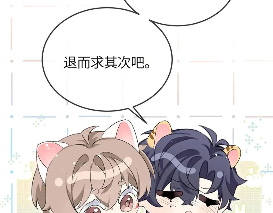 第41话 偏见与固执37