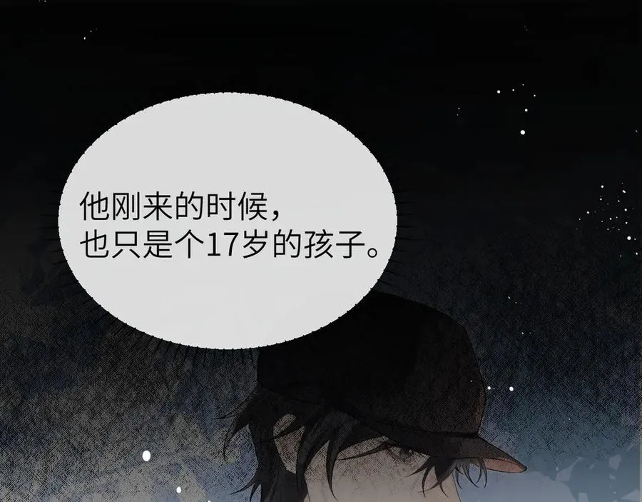 第9话 安全距离56