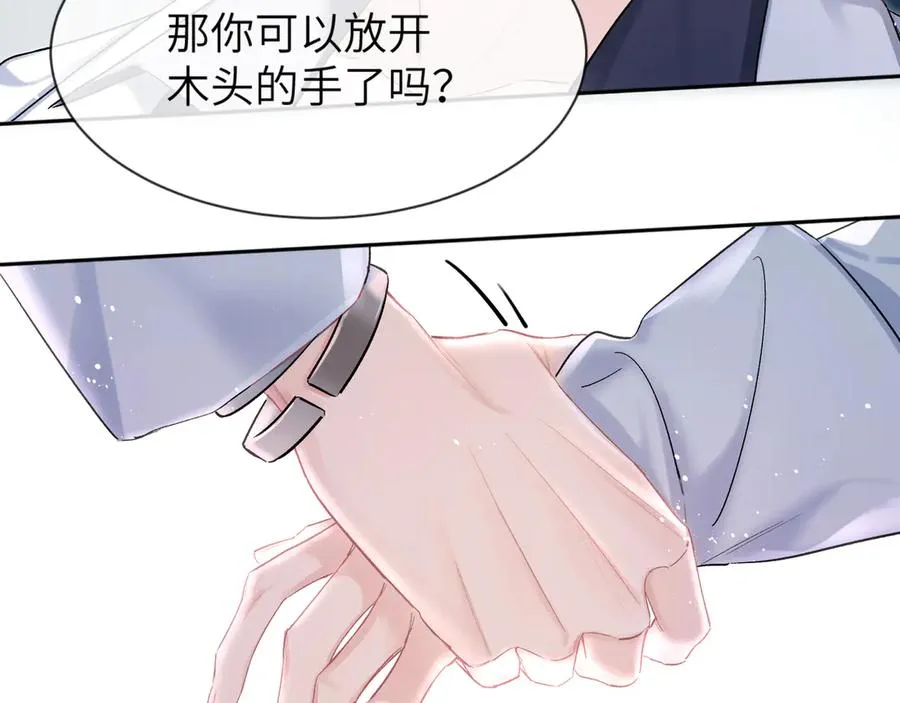 第5话 绑定56