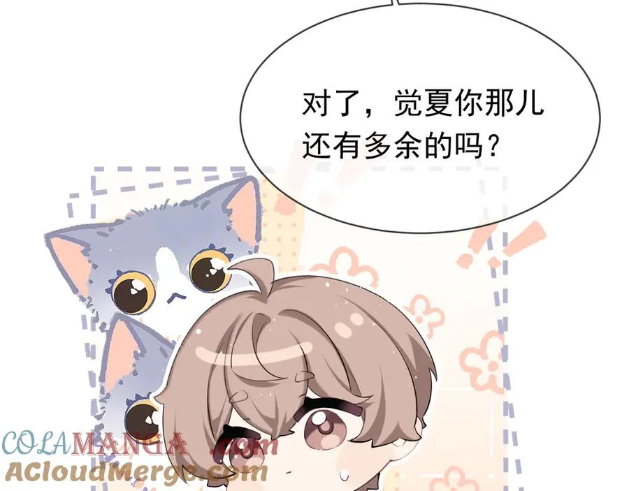 第22话 卡莱多87