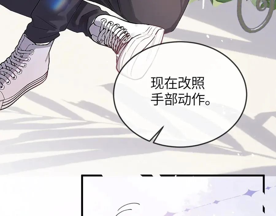 第37话 光不会说谎37