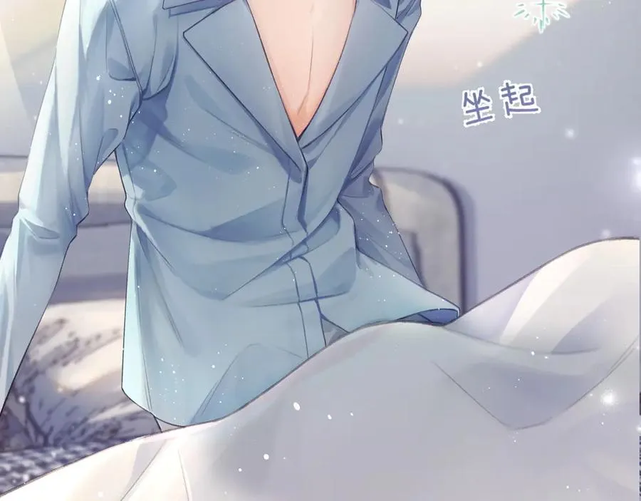 第1话 上热搜了！54