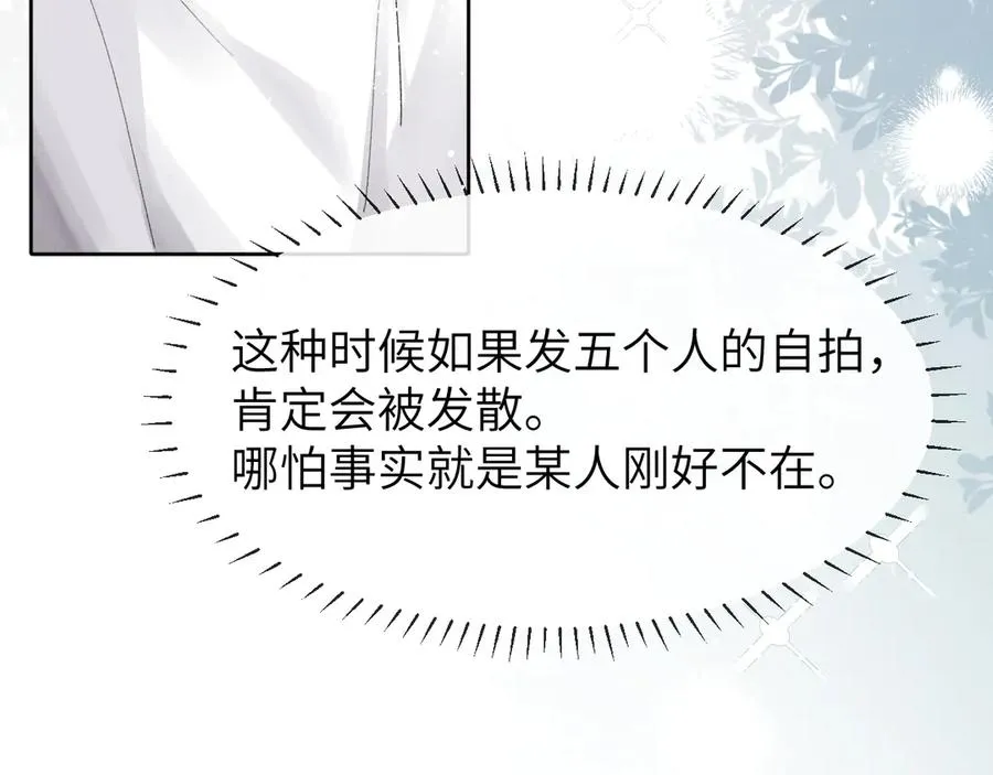 第10话 ID：kaleido方觉夏65