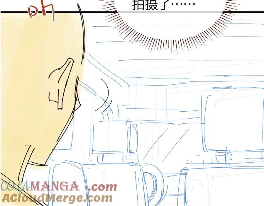 第38话 贴哪儿了？81