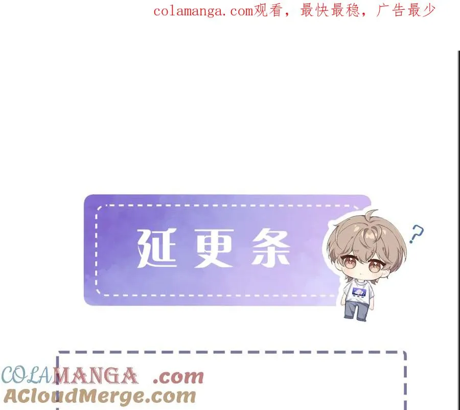 延更条12_40