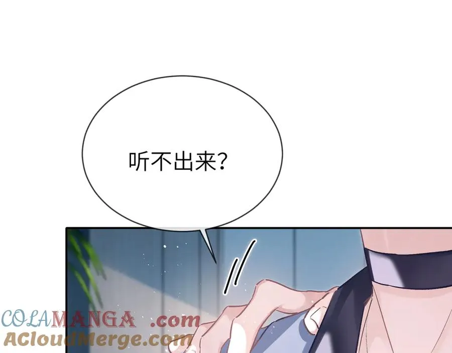 第4话 强人所难48