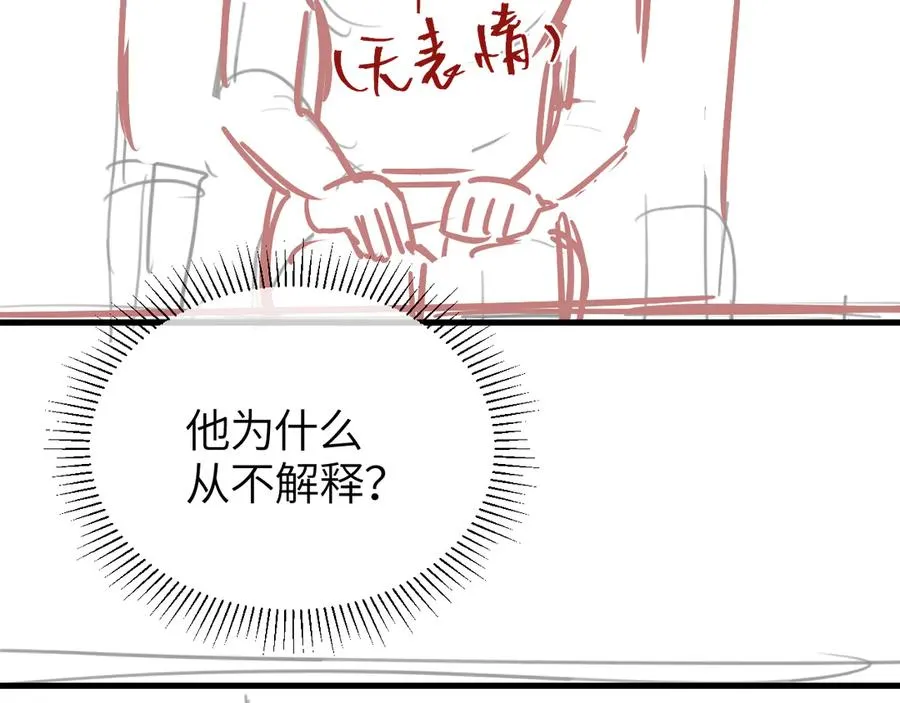 第34话 花瓣94