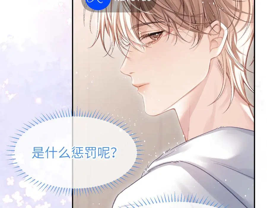 第16话 游戏黑洞44