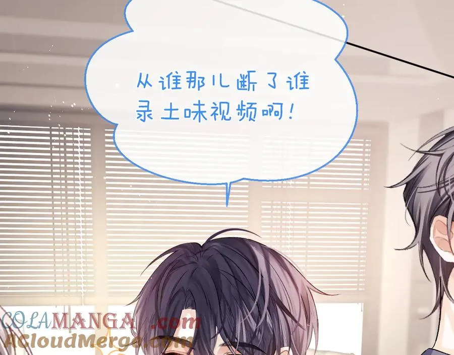 第18话 糖纸吻8