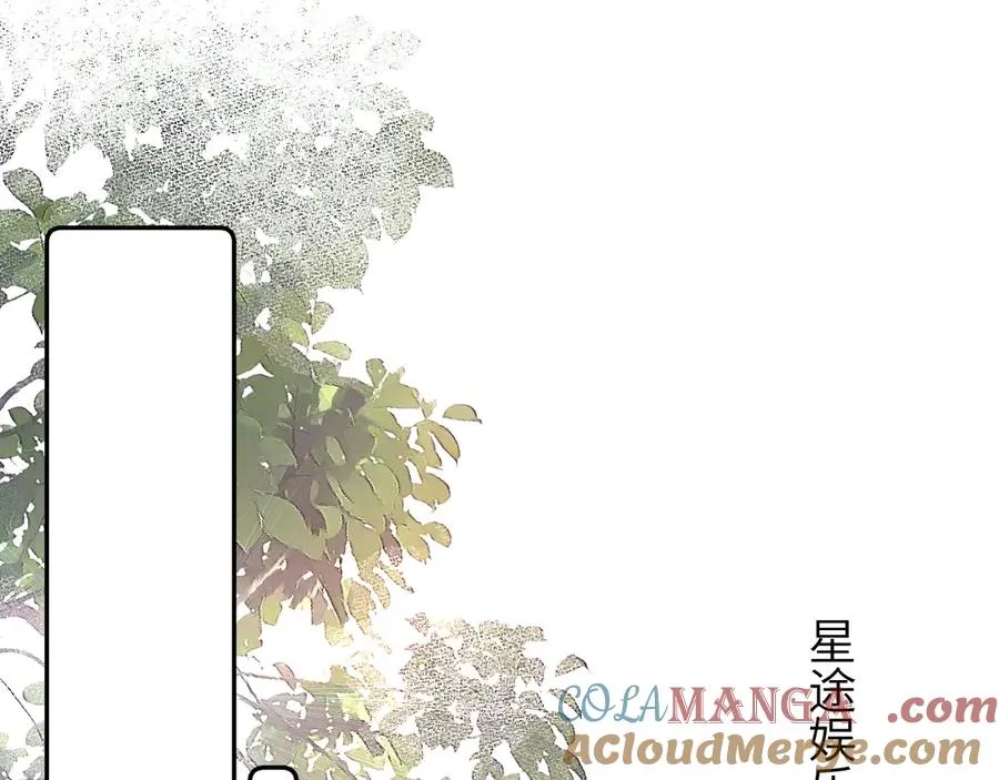 第2话 最不和的队友24