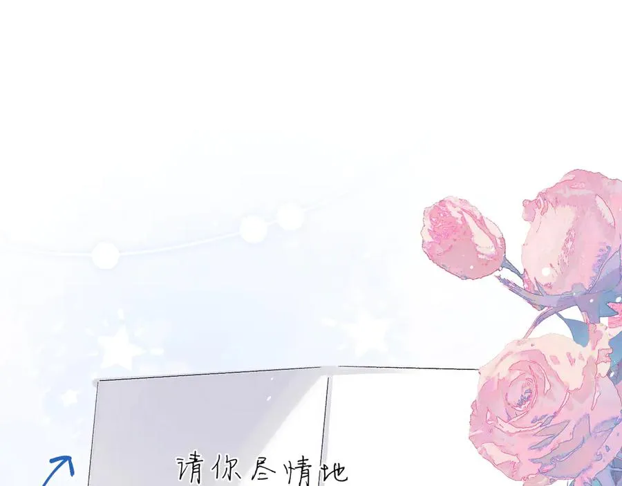 第35话 绝不消融的雪67