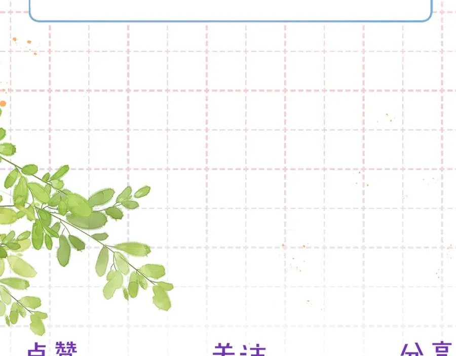 第32话 征途89