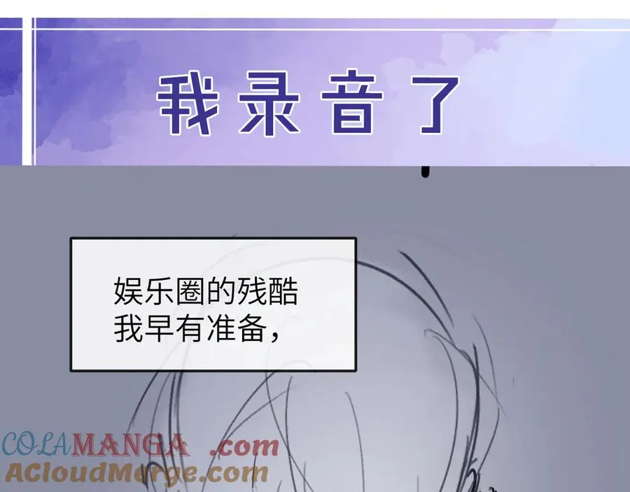 第3话 组CP84