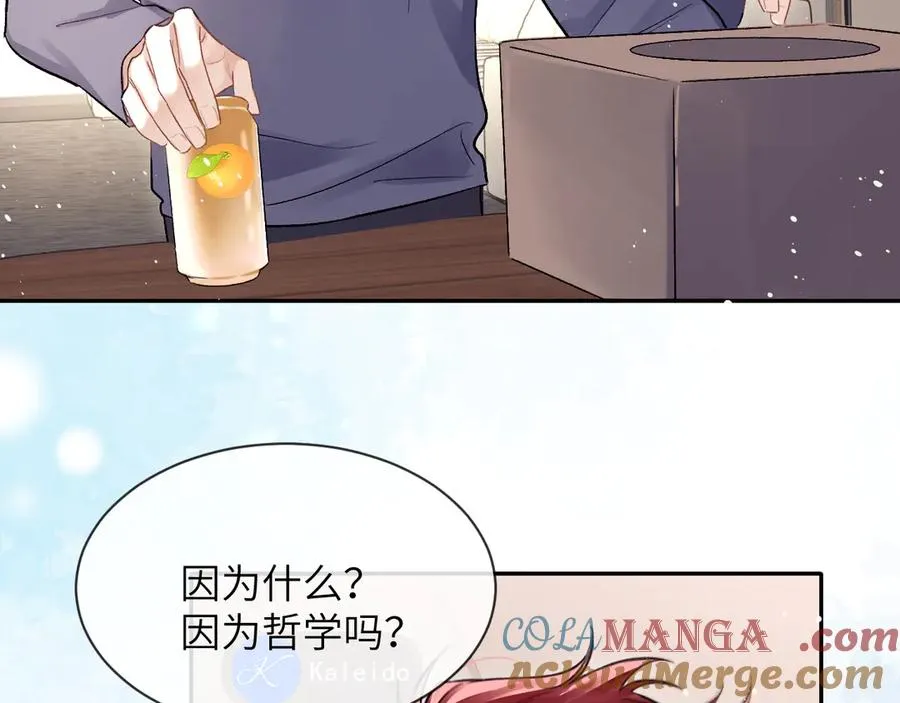 第17话 最后一棒8
