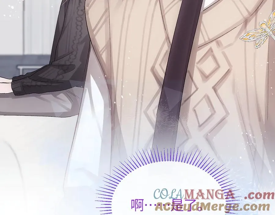 第35话 绝不消融的雪20