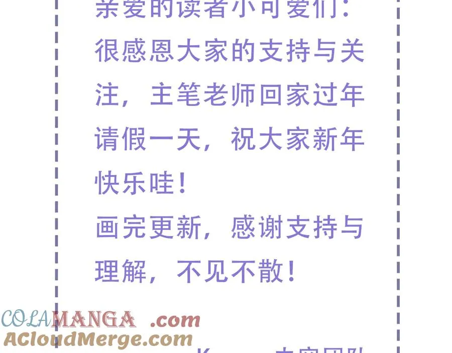 延 更 条1