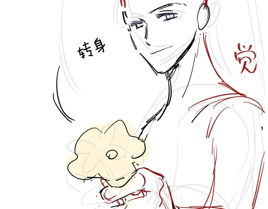第35话 绝不消融的雪105
