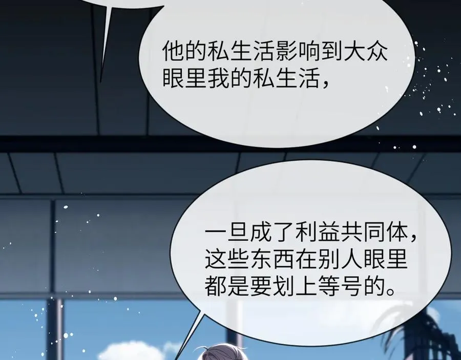 第5话 绑定22