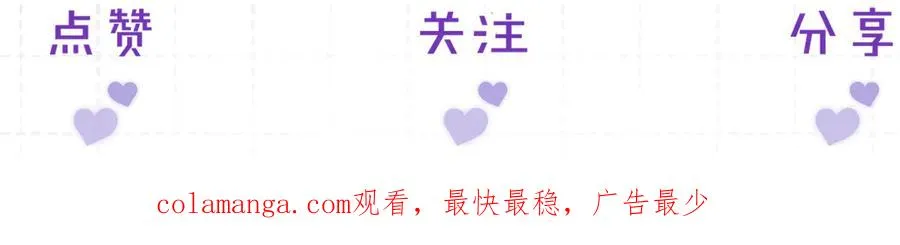 第37话 光不会说谎98