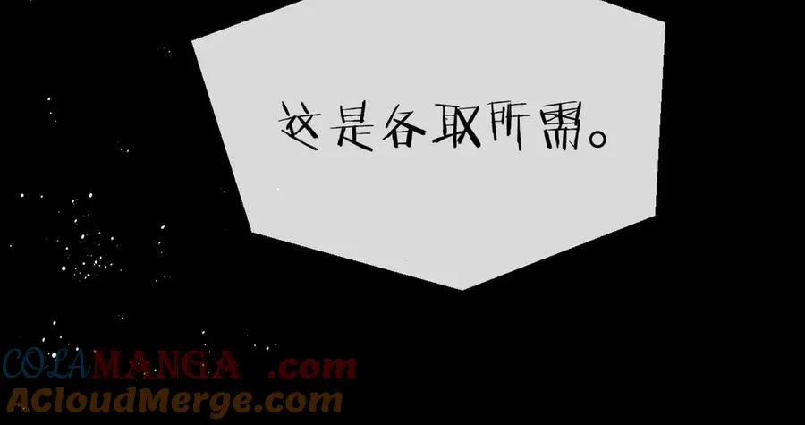 第4话 强人所难27