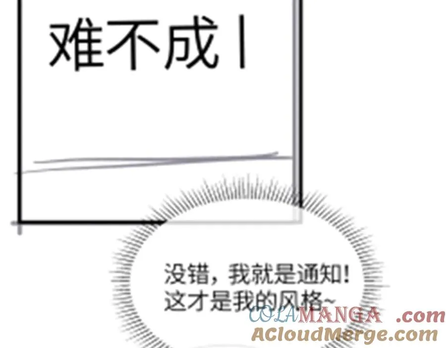 第24话 校园卡100