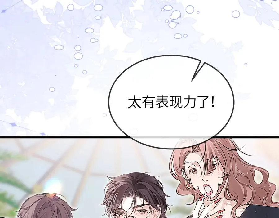 第37话 光不会说谎74
