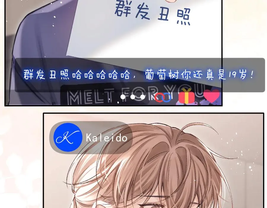 第16话 游戏黑洞38
