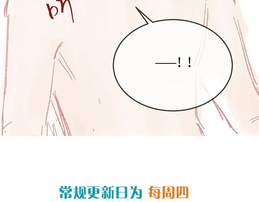 第33话 冰103