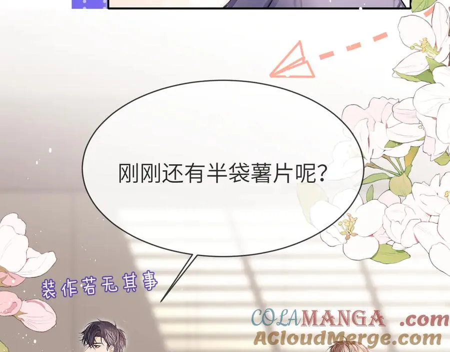 第21话 记得微笑30