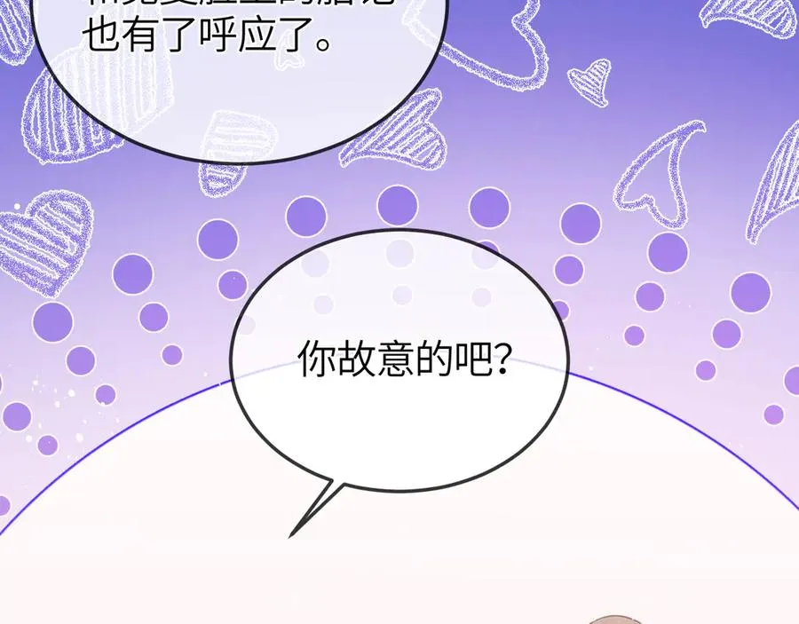 第34话 花瓣63
