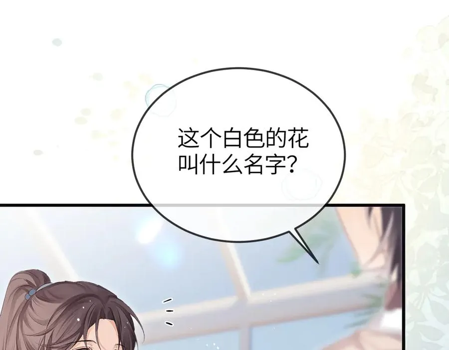 第38话 贴哪儿了？49