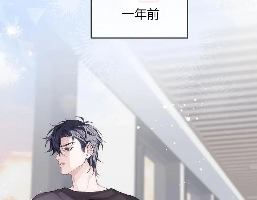 第35话 绝不消融的雪22