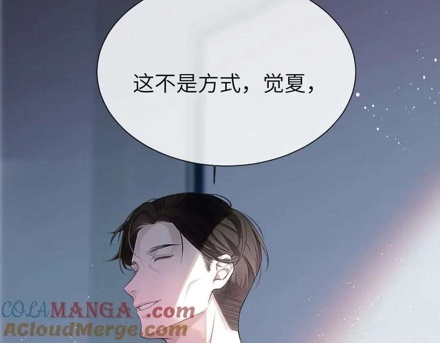 第3话 组CP56