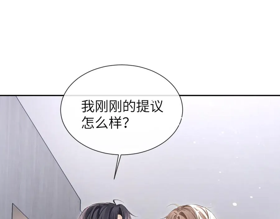 第9话 安全距离32