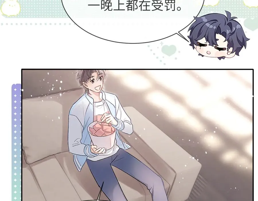 第21话 记得微笑23