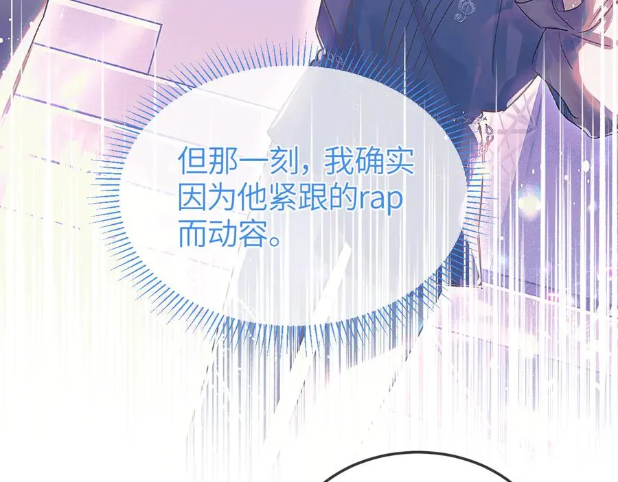 第31话 他好可爱74