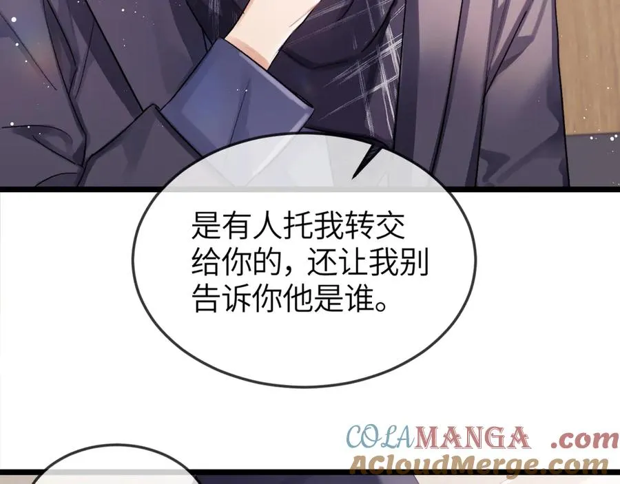 第25话 他的香味56