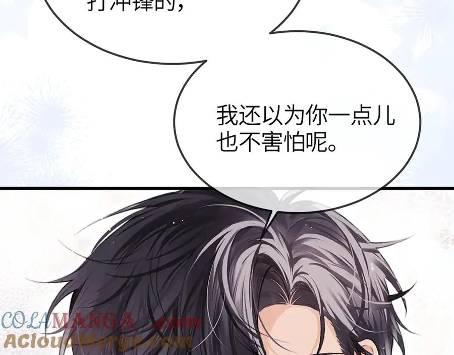 第31话 他好可爱39