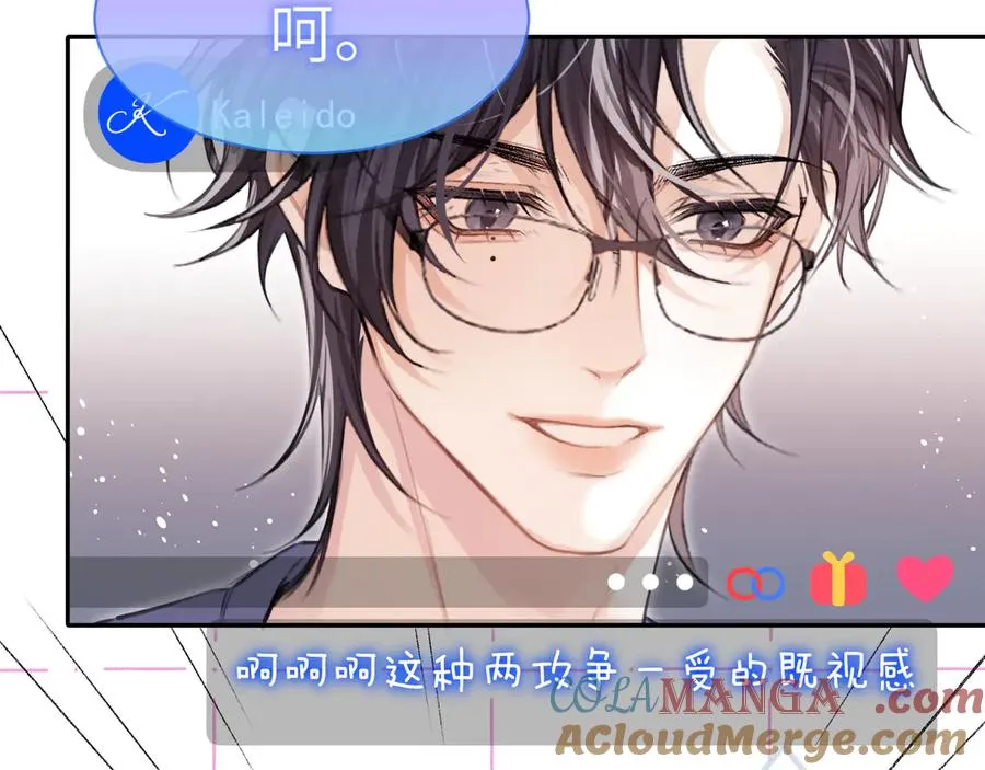 第17话 最后一棒64