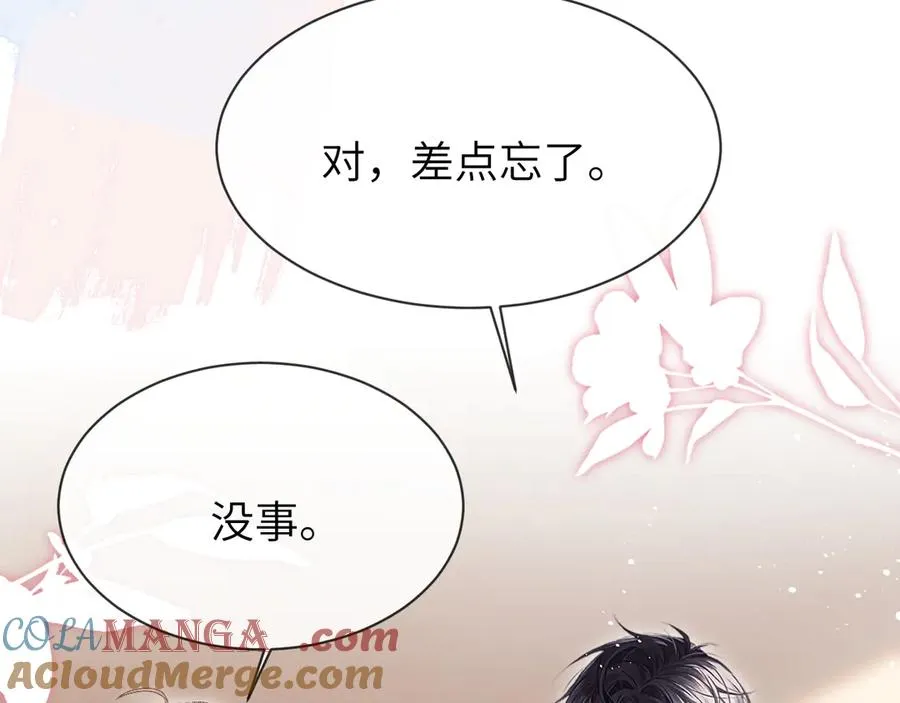 第12话 哲学和数学45