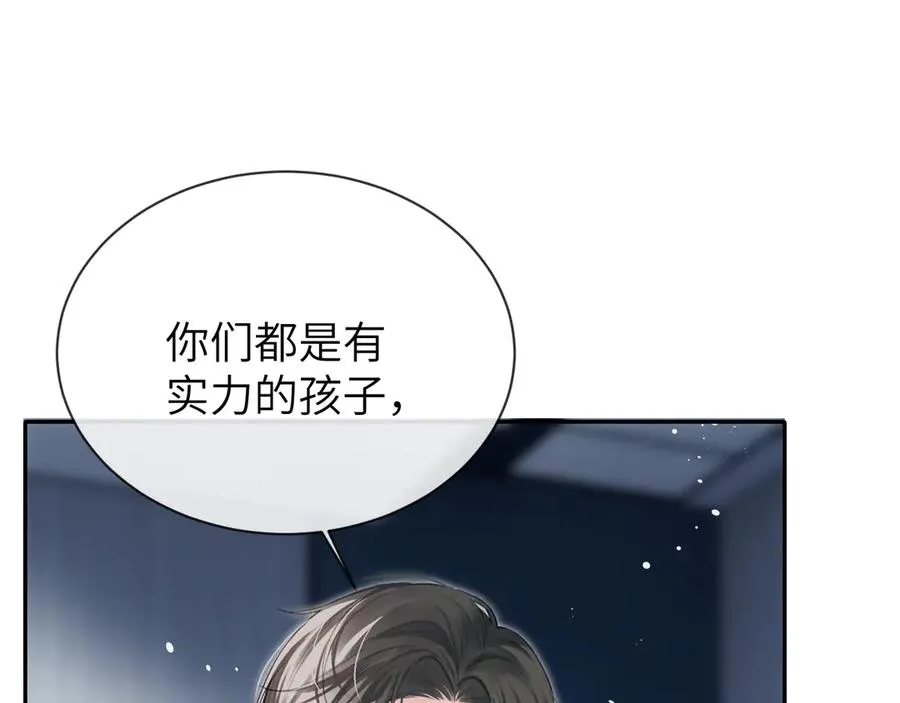 第6话 认真的关注35