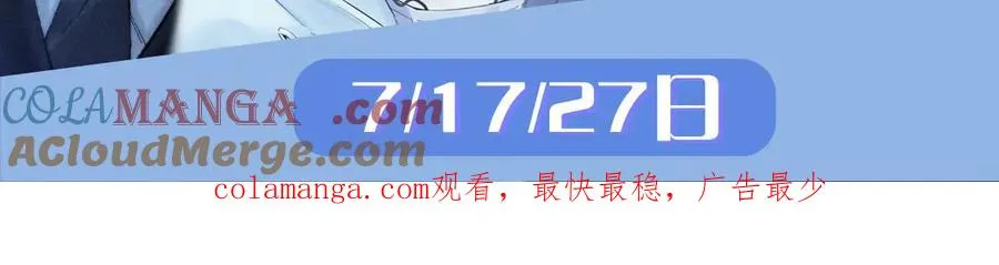 第20话 时间乱了112