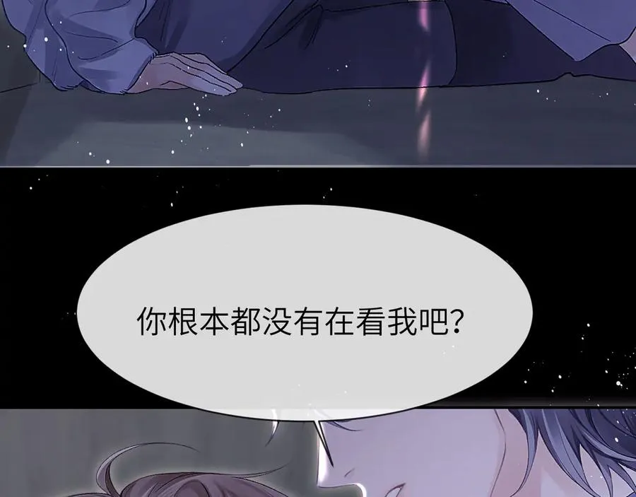 第20话 时间乱了74